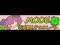 [MODE] パーキッツ - お天気とチョコレート (Long Version)