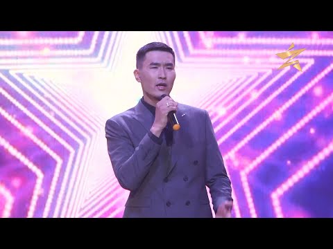 Наурызхан Иісбек - Кездеспей Кеттің Деме