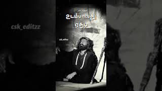 Naan Kadavul Whatsapp Status Naan Kadavul சவவககயம Lyrical Video