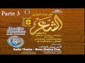 Mahrajan Chi3r Nador Parte 3 تغطية راديو ثويزا للمهرجان الدولي للشعر بالناظور.