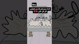 Girl Vs Boy Bomb Blast Compeion