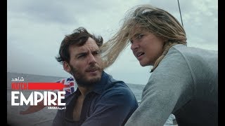 Adrift - Trailer | امباير العربية