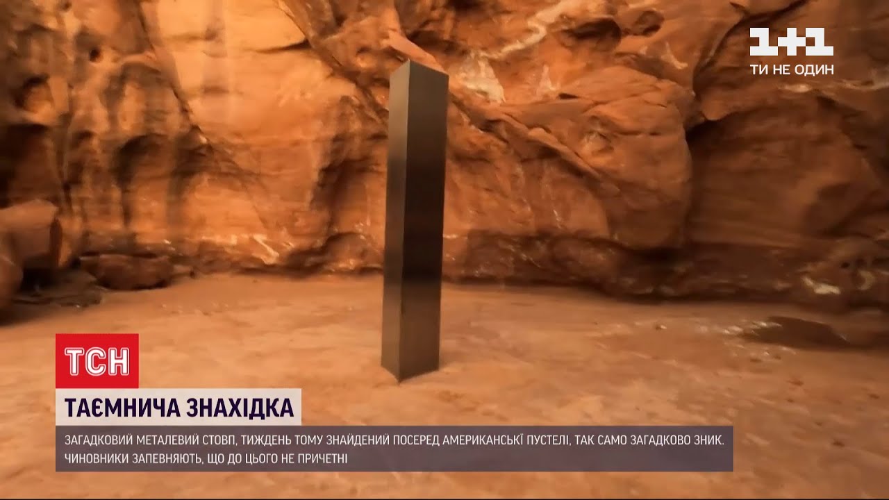 Пенис торчащий из ниоткуда