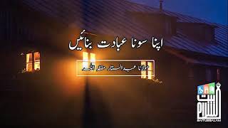 جادو جنات سے بچنے کا بہترین عمل رانا محمد ماہر معالج جادو جنات03029783160