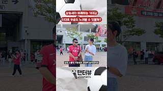 rTBfwSsI3QA Video Image