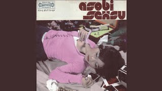 Watch Asobi Seksu Let Them Wait video