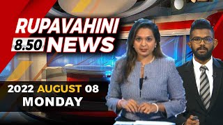 2022-08-08 | Rupavahini English News | 8.50PM