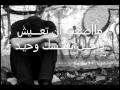 ♪♫ اغنية حزينة جميلة جدا بكامات روعة ♪♫