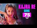 Kajra Re Song | Bunty Aur Babli | Aishwarya, Abhishek, Amitabh Bachchan | Shankar-Ehsaan-Loy, Gulzar