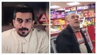 فلسطيني ناكر للمعروف يهاجم السعودية