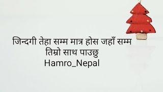 मन छुने लाईन हरु part-11|Nepali Quotes | मन छुने लाईन हरु | Heart Touching Nepali Quotes|Hamro Nepal