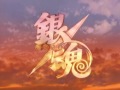 Gintama OP4 - Kasanaru Kage - Hearts Grow FULL HQ