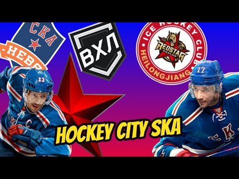 Хоккейный Город СКА / Матч СКА Нева Хоккейный Город СКА / Матч СКА Нева