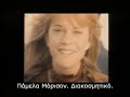 "the doors" movie trailer