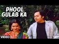 Phool Gulab Ka Full song | Biwi Ho To Aisi | Rekha, Farooq Shaikh