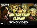 90's Sad Song | Khali Dil Nahin | Kachche Dhaage | Ajay Devgan | Alka Yagnik | Hans Raj Hans