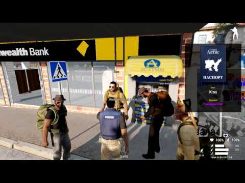 Fatum | Altis Life | Индийское Кино