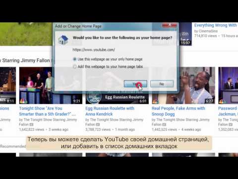 Как сделать на youtube подтверждено
