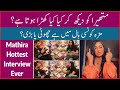 Mathira Hottest Interview | Double Meaning Funny Questions | Juicy gossip with Pakistani Model