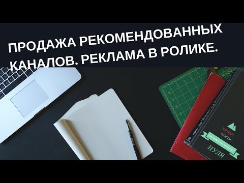 Как из роликов сделать рекламу 468 Как из роликов сделать рекламу 996
