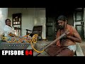Swarnapalee Episode 64