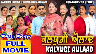 Kalyugi Aulaad - Full Movie New Punjabi Web Series Emotional Story Mr Mrs Arora 2025