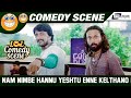 Nam Nimbe Hannu  Yeshtu Enne Kelthano Kodi  | Vishnuvardhana |  Sudeep | Comedy Scene-4