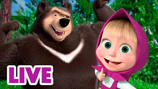 🔴 Прямой Эфир! Live Маша И Медведь 👱‍♀️🐻 Здорово Придумал! 🤔🤭