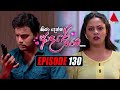 Kiya Denna Adare Tharam Episode 130