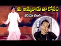 MEE AMMA VAADU NAA KOSAM | VIDEO SONG | SIVARANJANI | JAYASUDHA | V9 VIDEOS