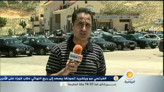 Bmw Club Lebanon