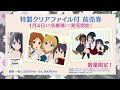 Free Watch Tamako Love Story (2014)