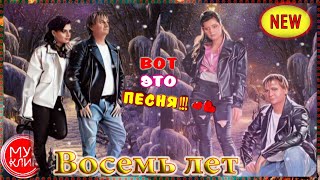 Такие Песни Больше Не Услышишь!!! Ностальгия 