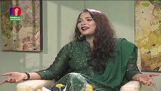Sokal Belar Roddur Beauty Nabila Mustary Banglavision Program Ep 1294