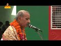 जीवन शैली - सत्संग