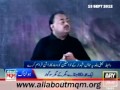 Altaf Hussain appeals donation for providing ration to the families affected by fire in factory