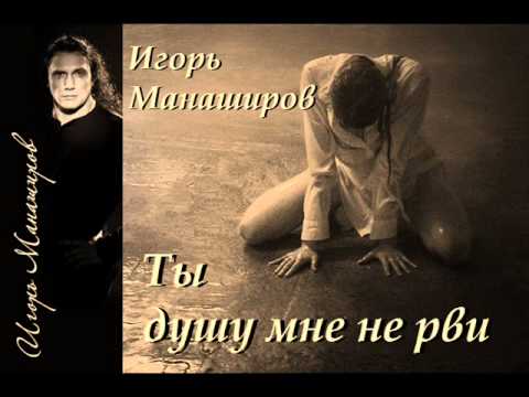 Скачать песню залушул
