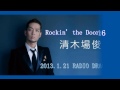 Rockin' the Doors_130121