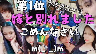 年下フィリピン妻と田舎の農場に移住して最近特に困ったことトップ4