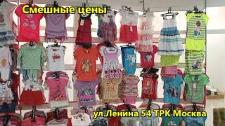 Интернет Магазин Прикольной Одежды