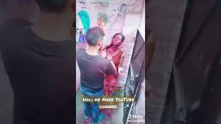 Girlfriend Boyfriend Holi Putai