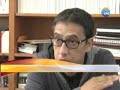 Extraño fenómeno se