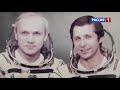 Видео Обзор фильма "Салют-7"