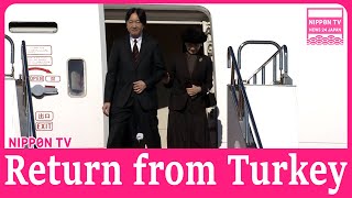 Japans Crown Princes And Crown Princess Return From Turkey