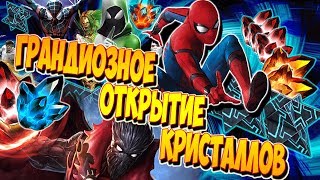 ??????????? ???????? ?????????? | Marvel Contest of Champions | ?????? ????? ?????????