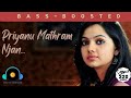 Priyanu Mathram [Bass Boosted] Robinhood | Cochin Woofers | MP3 320KBPS