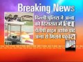 Delhi Police Arrests Anna Hazare, Aides