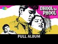 Dhool Ka Phool | Tere Pyar Ka Aasra  | Tu Hindu Banega Na Musalman | Rajendra Kumar | Full Album