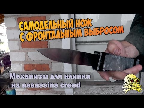 Как сделать фронталку Как сделать фронталку