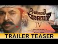 KUNJALI MARAKKAR Malayalam movie official trailer